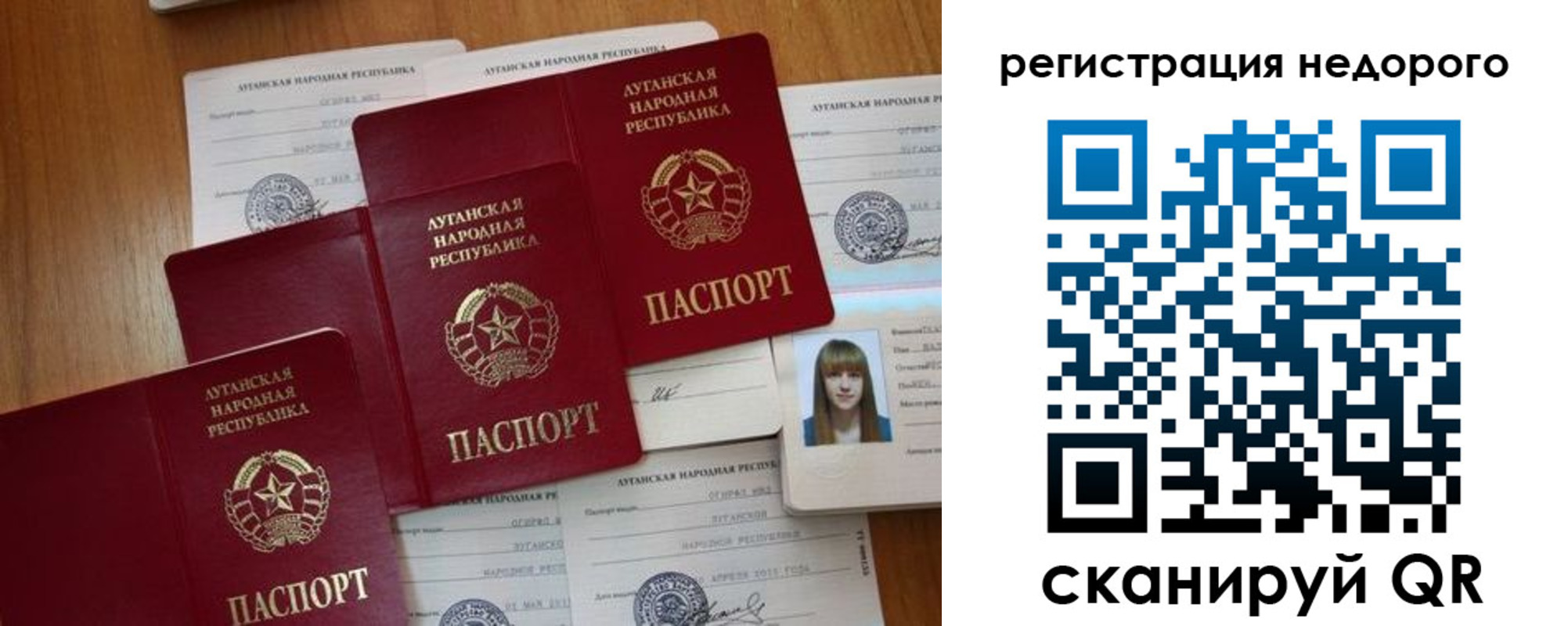 где прописаться в Судогде