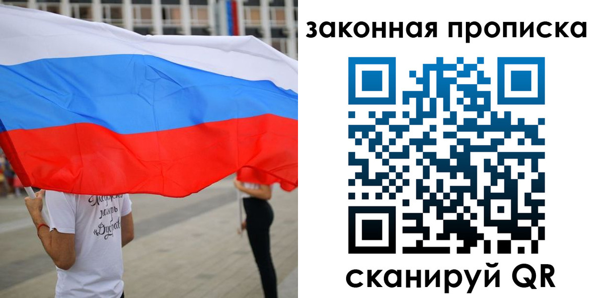 прописка для военкомата в Судогде
