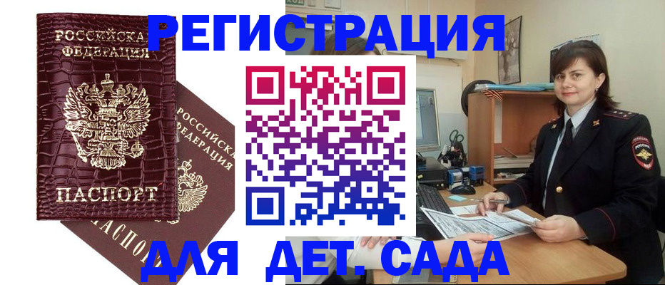регистрация в Судогде
