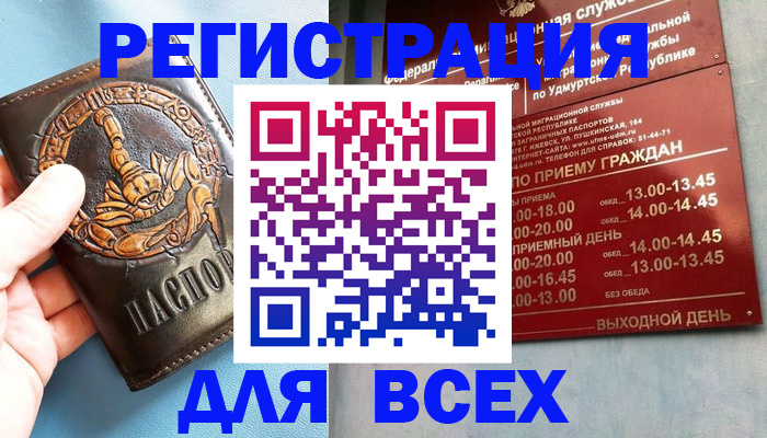временная регистрация адрес в Судогде