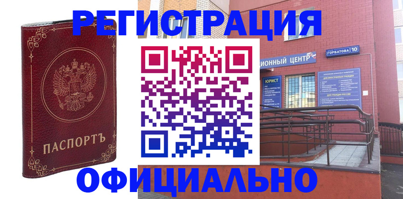 прописка 2025 в Судогде
