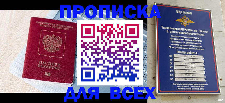 регистрация для школы в Судогде