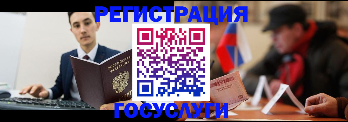 прописка иностранных граждан в Судогде