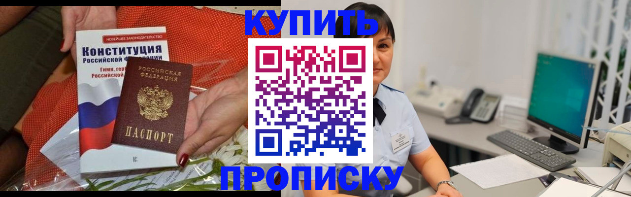 прописка иностранных граждан в Судогде